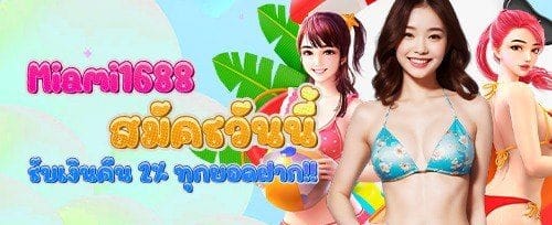 หมุนสล็อตฟรี 150 ครั้งบนเกมยอดนิยม