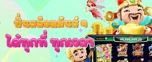 คืนเงิน VIP สูงสุด 10% ทุกสัปดาห์